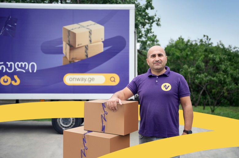 გიორგი პიტიურიშვილი - კურიერი